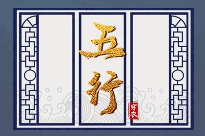 择吉老黄历汉典万年历,老黄历择吉日吉时查询,择吉皇历老黄历